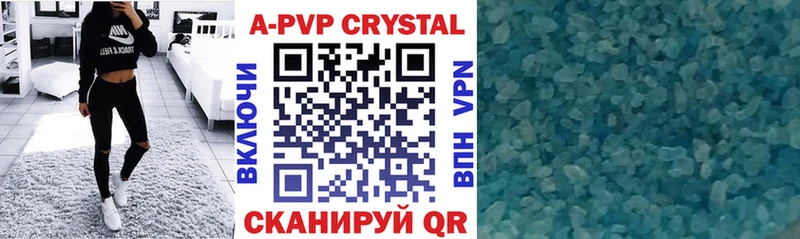 blacksprut ССЫЛКА  Дюртюли  Альфа ПВП кристаллы 