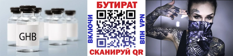 где продают   Дюртюли  KRAKEN tor  Бутират бутик 