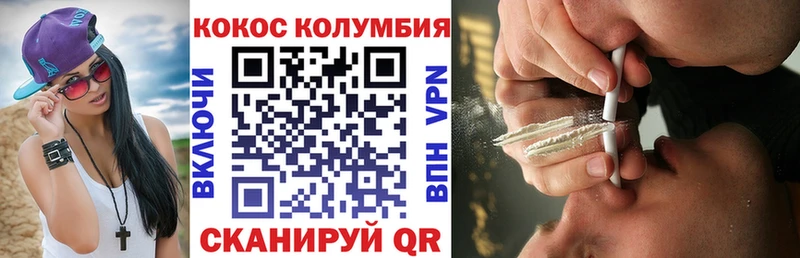 КОКАИН Fish Scale Дюртюли