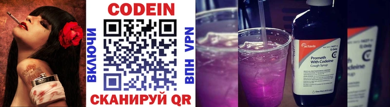 Codein напиток Lean (лин)  мега маркетплейс  Дюртюли  наркошоп 