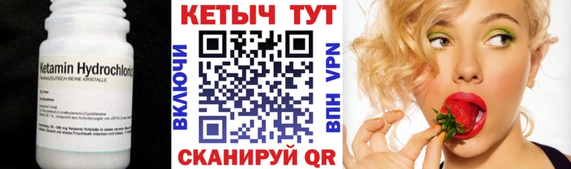 КЕТАМИН VHQ Дюртюли