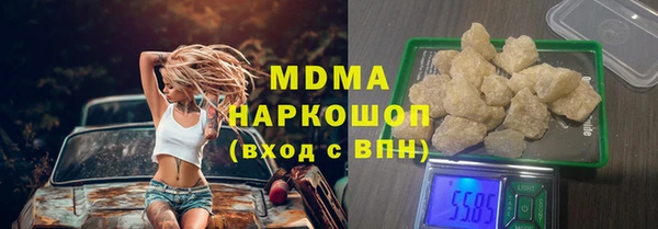 MESCALINE Верея