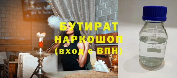 MESCALINE Верея