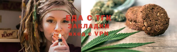 гашик Бронницы