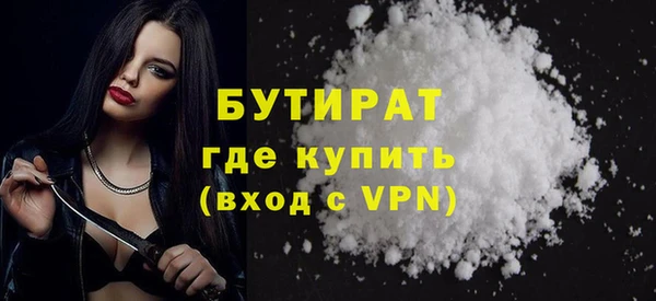 эйфоретик Верхний Тагил