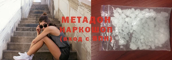 стаф Вяземский