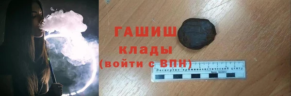 ПСИЛОЦИБИНОВЫЕ ГРИБЫ Верхнеуральск