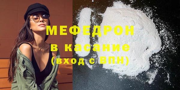 эйфоретик Верхний Тагил