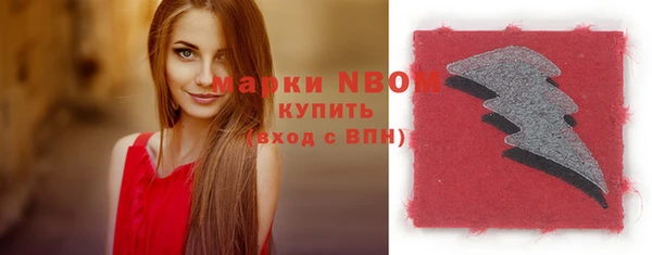 спиды Вязьма