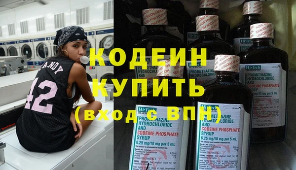 MESCALINE Верея