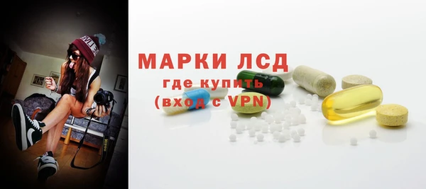 эйфоретик Верхний Тагил