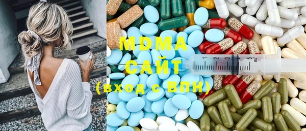 спиды Вязьма