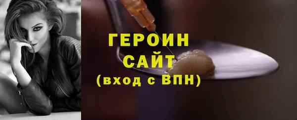 эйфоретик Верхний Тагил