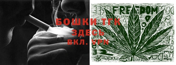 соль курить ск Бугульма