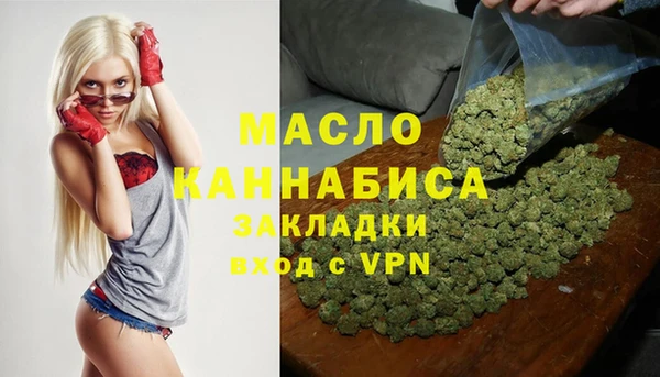 эйфоретик Верхний Тагил