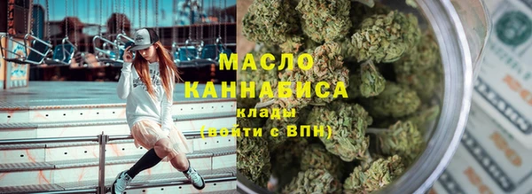 герыч Бородино