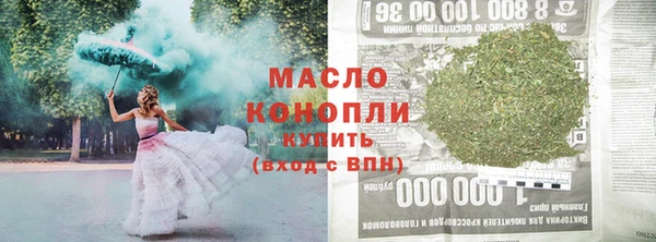 эйфоретик Верхний Тагил