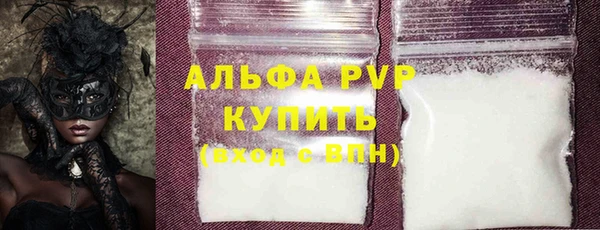 MESCALINE Верея