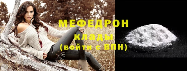 ПСИЛОЦИБИНОВЫЕ ГРИБЫ Верхнеуральск