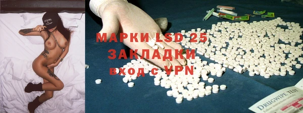 spice Волоколамск