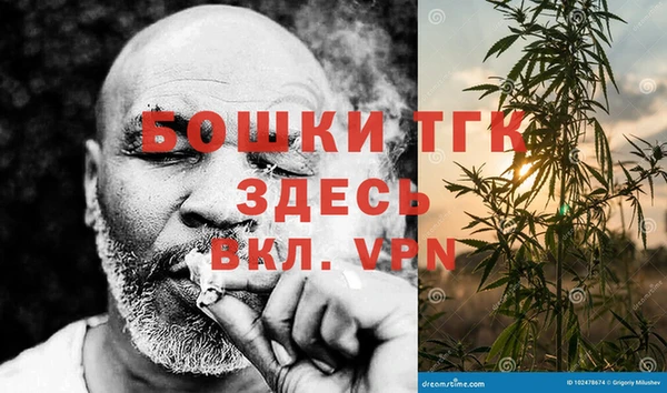 МДПВ Вязники