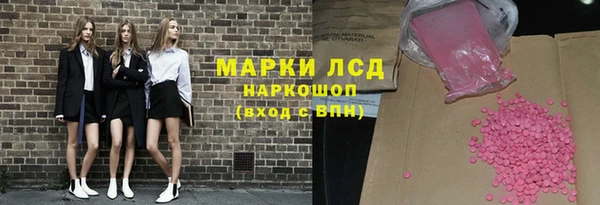 spice Волоколамск