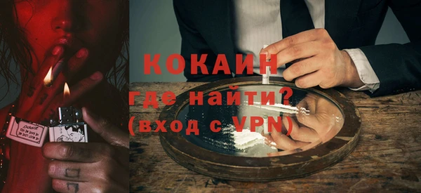 MESCALINE Верея