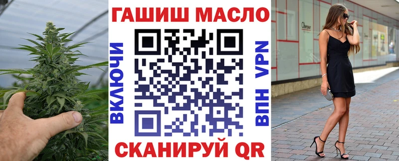 ТГК гашишное масло  Дюртюли 
